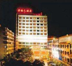 Overseas Chinese Hotel Nan'an photo Overseas Chinese Hotel Nan'an